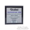 Rollei Superpan 200 Bulk Roll