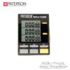 Paterson Darkroom Triple Timer