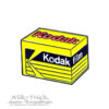 Kodak Gold Film Enamel Pin Badge