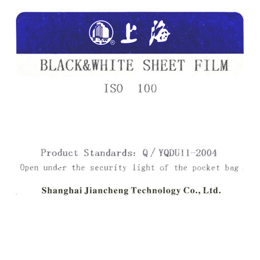 Shanghai GP3 9x12 50 Sheet Box ~ Great New Emulsion, Great Value - Image 7