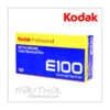 Kodak Ektachrome E100 120 Medium Format