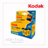 Kodak Ultramax 400 35mm TRIPLE PACK