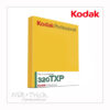 Kodak 320TXP 5x4 4x5 sheet film