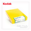 Kodak 320TXP 7x5, 5x7 ~ 50 or 25 Sheet Box