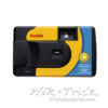 Kodak Daylight Only Single Use Camera
