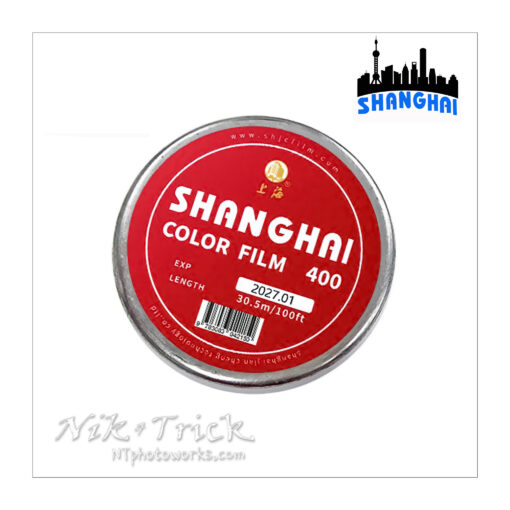 Shanghai Colour Negative 400 35mm 36 100ft Bulk Roll