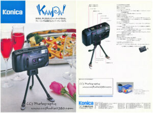 Konica Kanpai! 35mm Compact