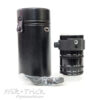 Nikon Extension Tube PN-11