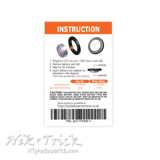 PX400 MRB400 Adapter c/w 6 PowerOne Batteries Bundle