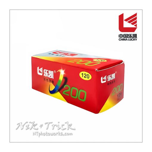 Lucky C200 Colour 120 Roll...the film you didn't even know about! :D