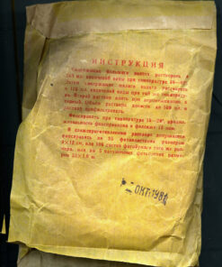 Vintage Soviet B&W Chemistry