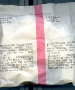 Vintage Soviet B&W Chemistry