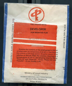 Vintage Soviet B&W Developers