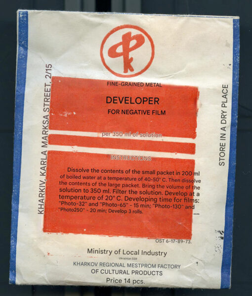 Vintage Soviet B&W Developers