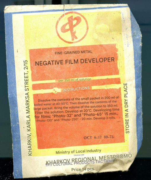 Vintage Soviet B&W Developers