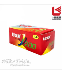 Lucky C200 Colour 120 Roll...the film you didn't even know about! :D