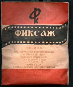 Vintage Soviet B&W Chemistry