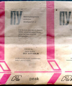 Vintage Soviet B&W Developers